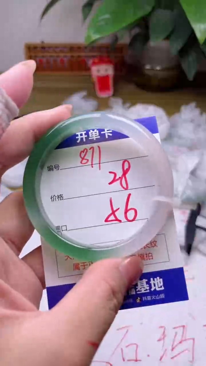【闪购商品】玛瑙/玉髓手镯未镶嵌871