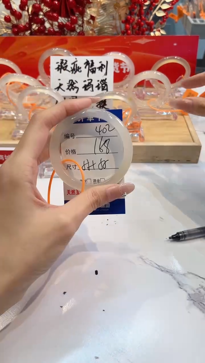 【闪购商品】玛瑙/玉髓手镯未镶嵌402-L马黑一瑕-L-54+