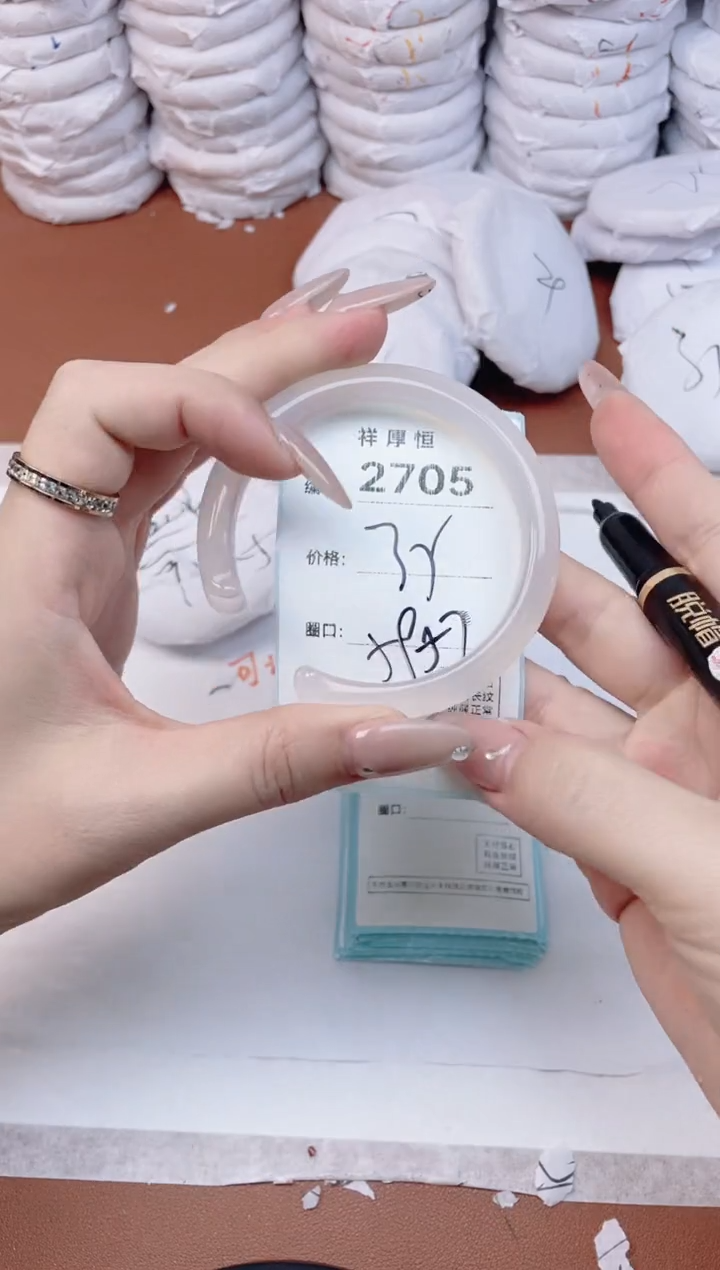 【闪购商品】玛瑙/玉髓手镯未镶嵌2705