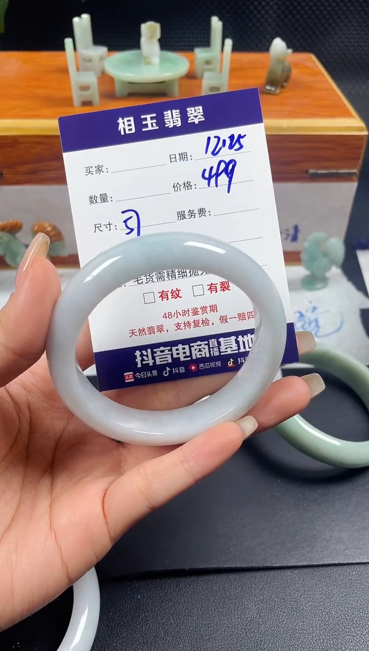 未镶嵌定制翡翠1