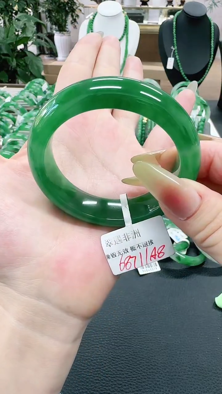 未镶嵌1石英质玉（非洲翠）/0098-53