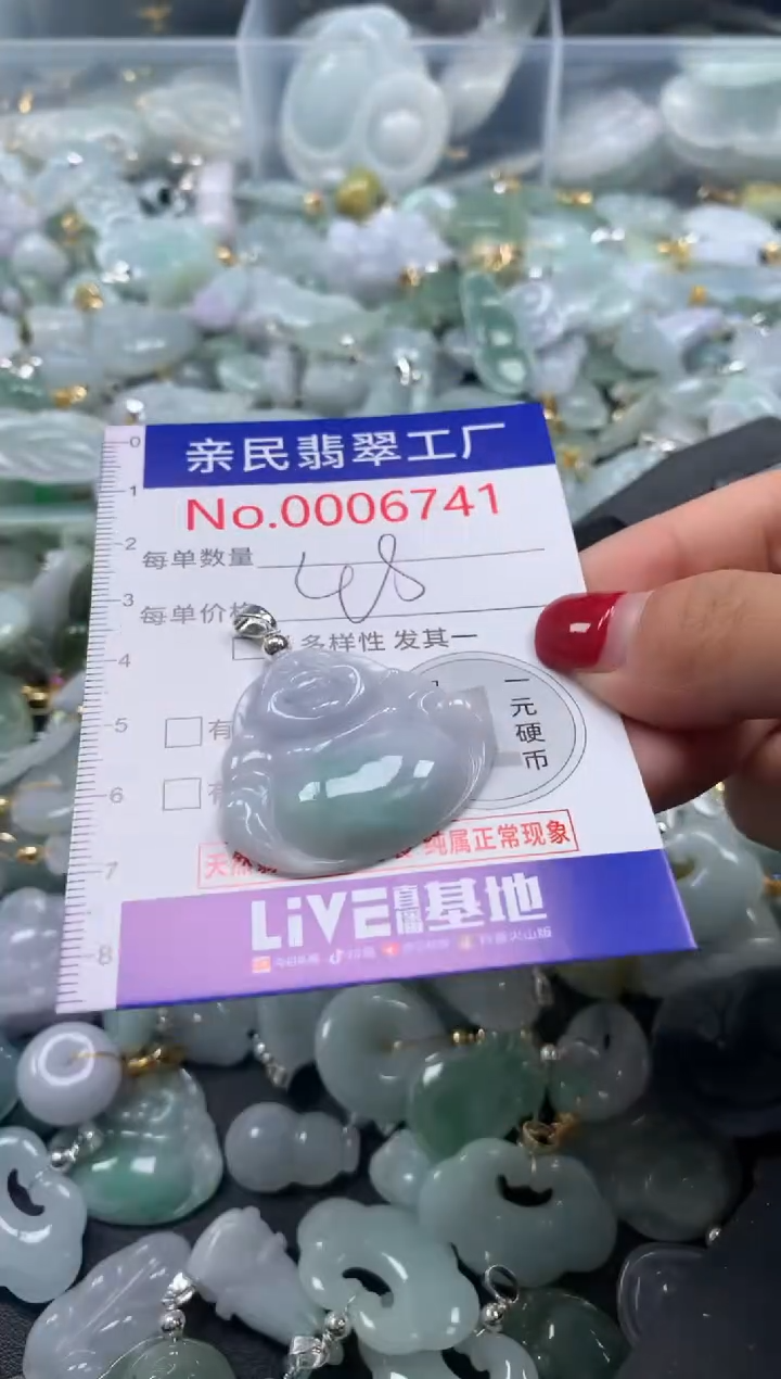 吊坠(不含链)未镶嵌翡翠6741