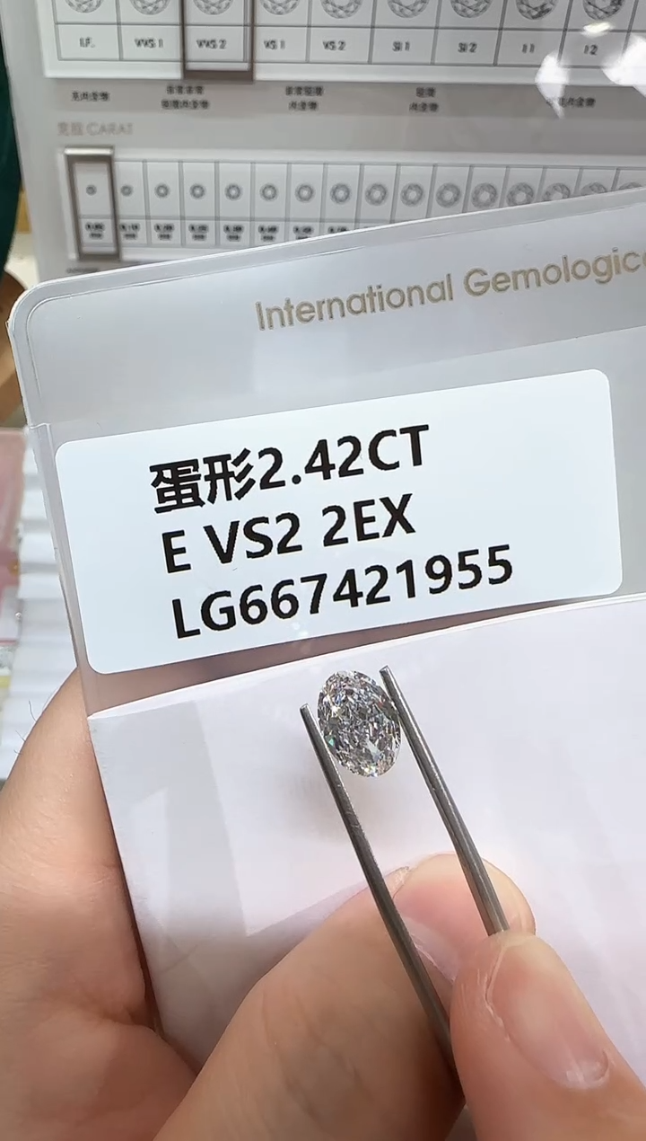 未镶嵌实验室培育钻石@2.42 ct 先鉴赏，再定制！