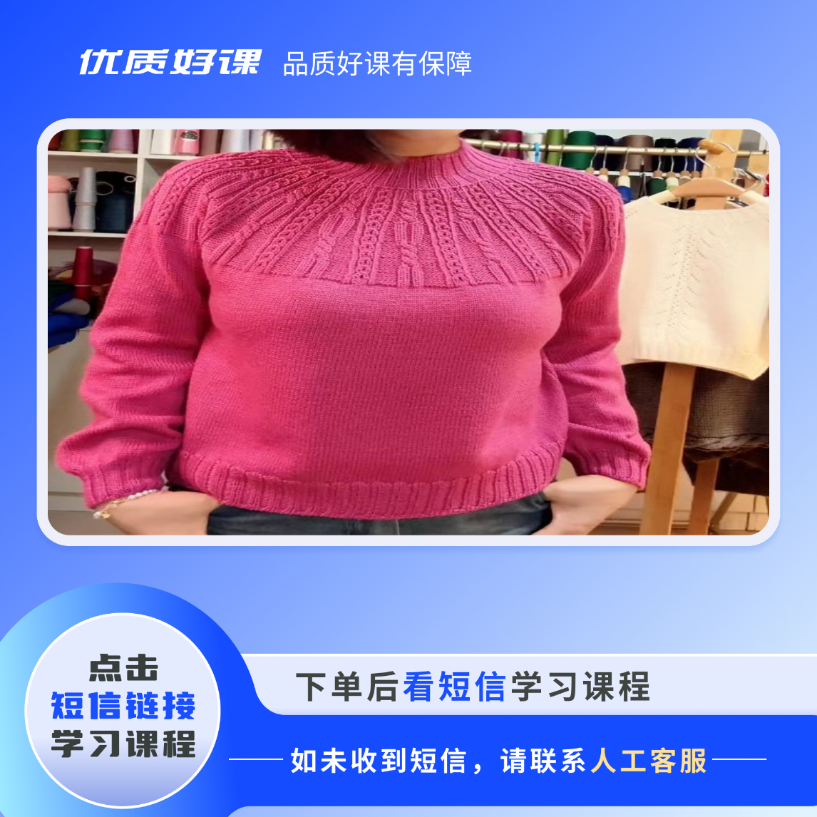 灯笼花毛衣视频教程