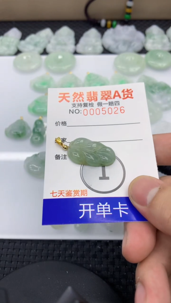 【闪购商品】翡翠颈饰未镶嵌11111111111
