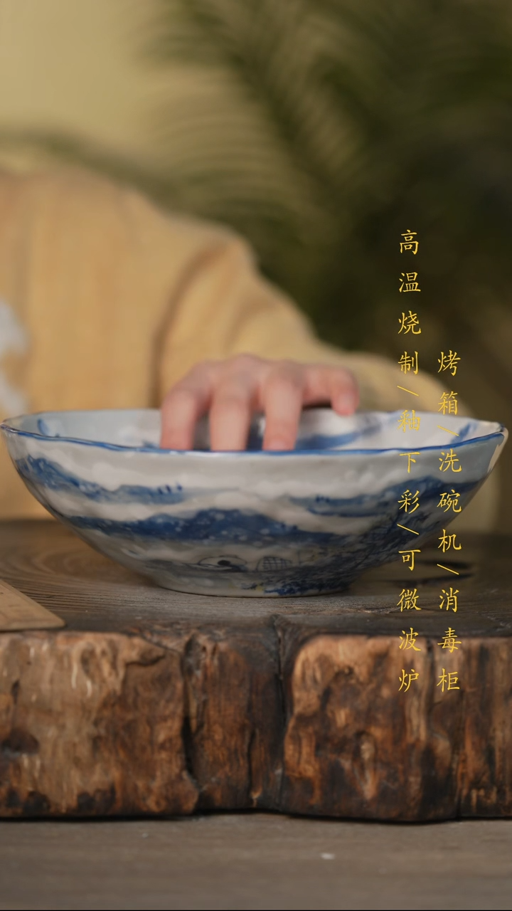 瓷片景德镇高温釉下彩可微波烤箱洗碗机