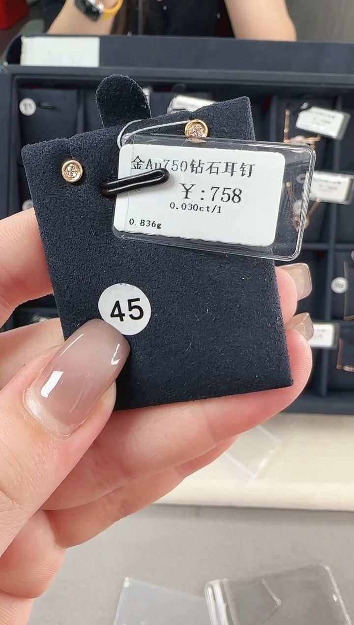 【闪购商品】钻石耳钉18K金镶嵌B2599908900933
