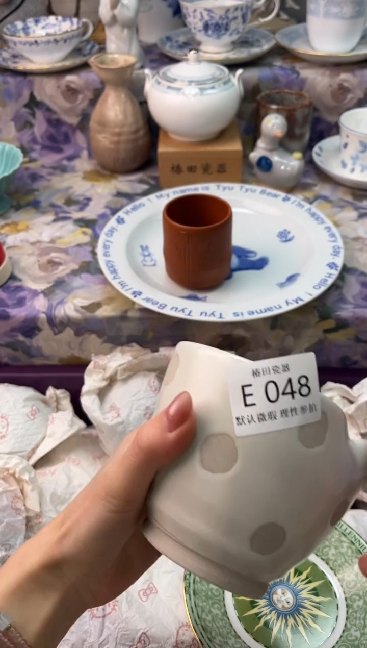 瓷片拿****?瓷片瓷片          E 048