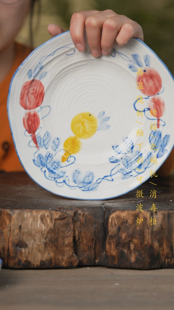 【闪购商品】瓷片景德镇高温釉下彩可微波烤箱洗碗机