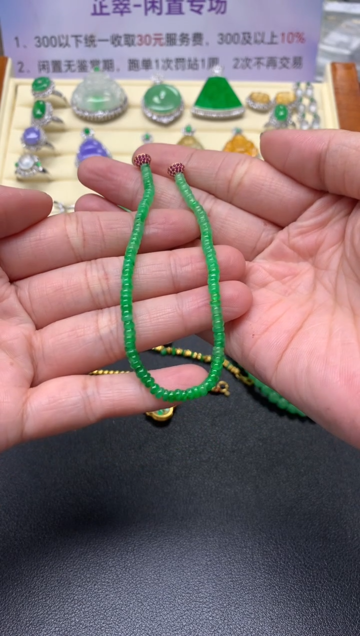 【闪购商品】翡翠手串未镶嵌手串|5900+590