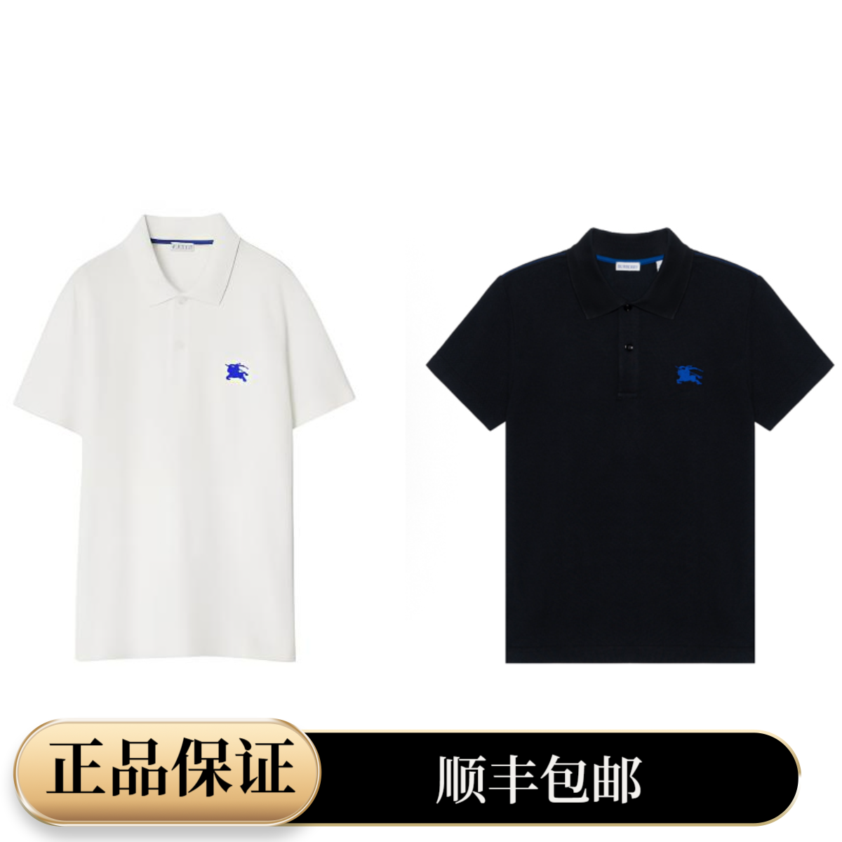 Burberry博柏利 SS24 马术骑士徽标刺绣短袖Polo衫 黑色/白色