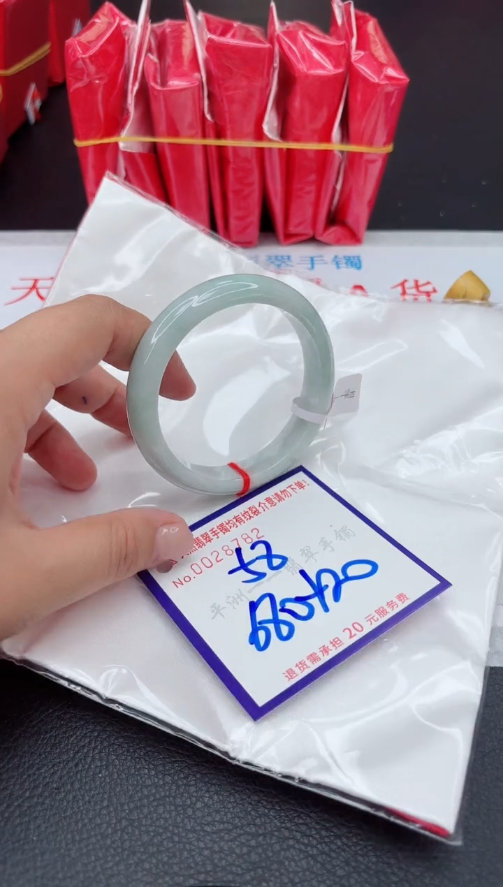 【闪购商品】翡翠手镯未镶嵌111111111111111