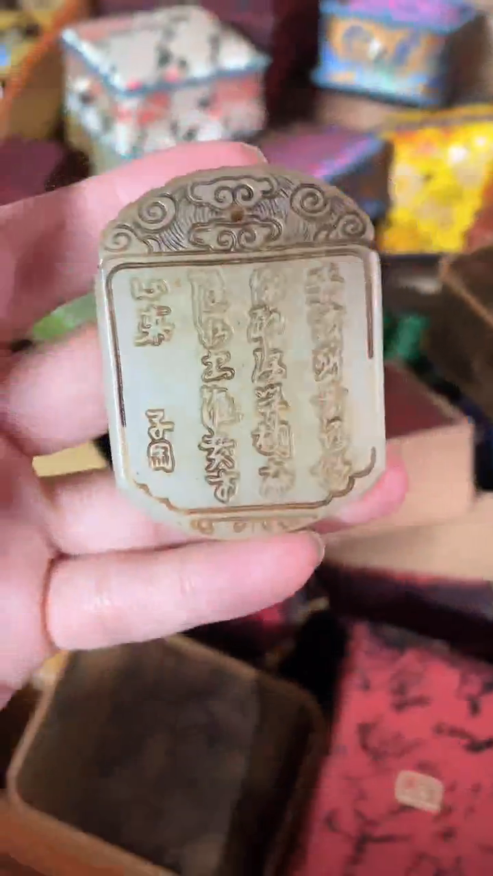 【闪购商品】和田玉颈饰未镶嵌老王专属精选摆件