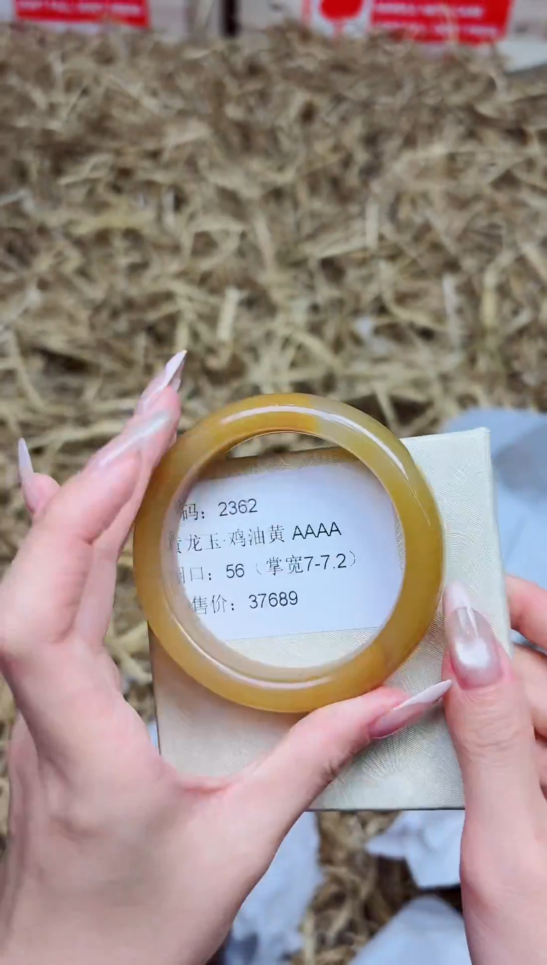 未镶嵌手镯石英质玉2362--圈口56