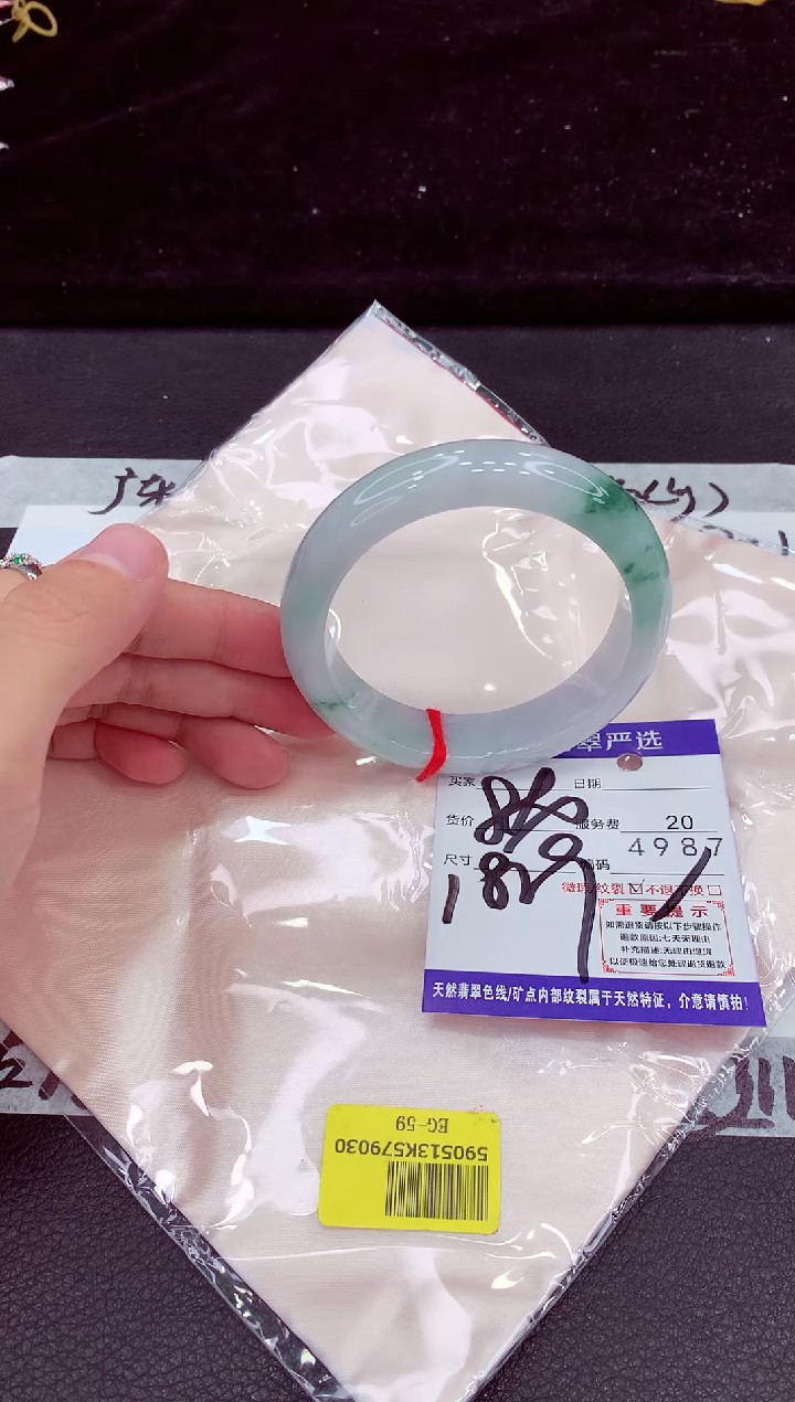 未镶嵌手镯翡翠11111111111