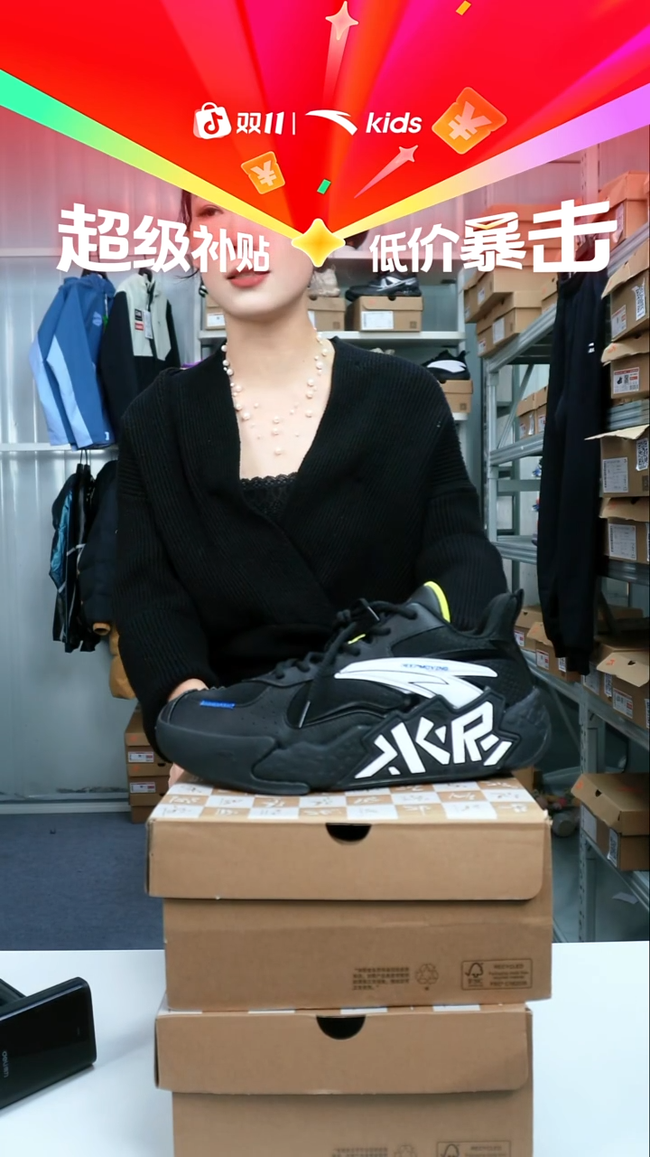 人造革闪购安踏儿童断码鞋服：41码