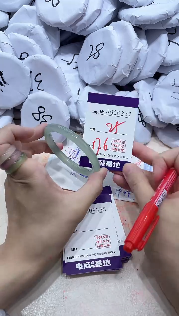 【闪购商品】玛瑙/玉髓手镯未镶嵌6337