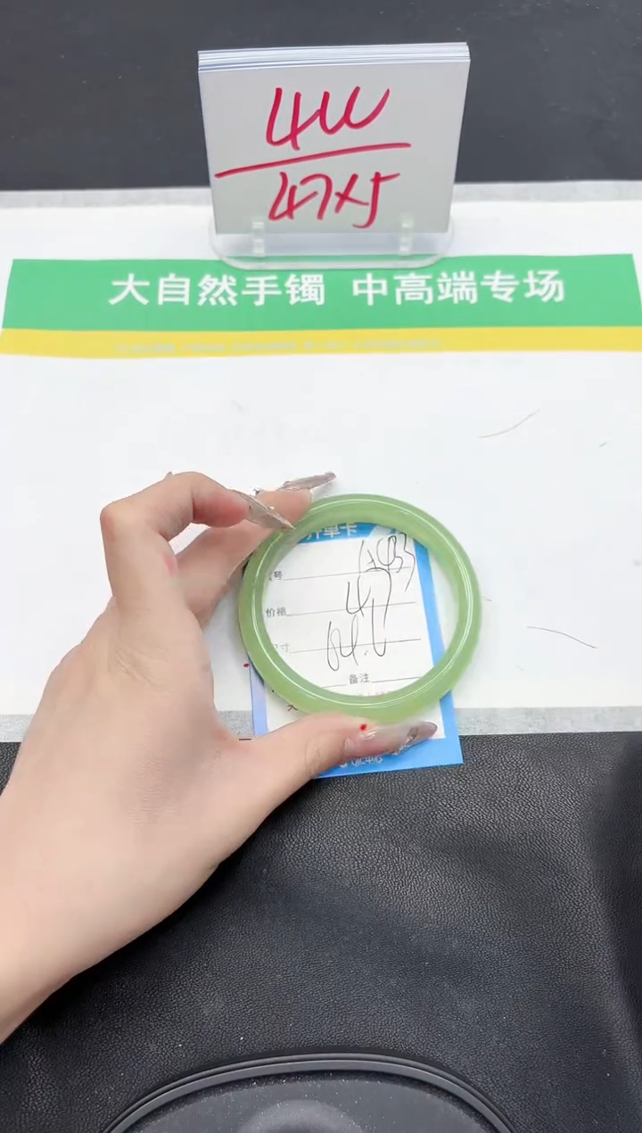 【闪购商品】石英质玉手镯未镶嵌433-64.6