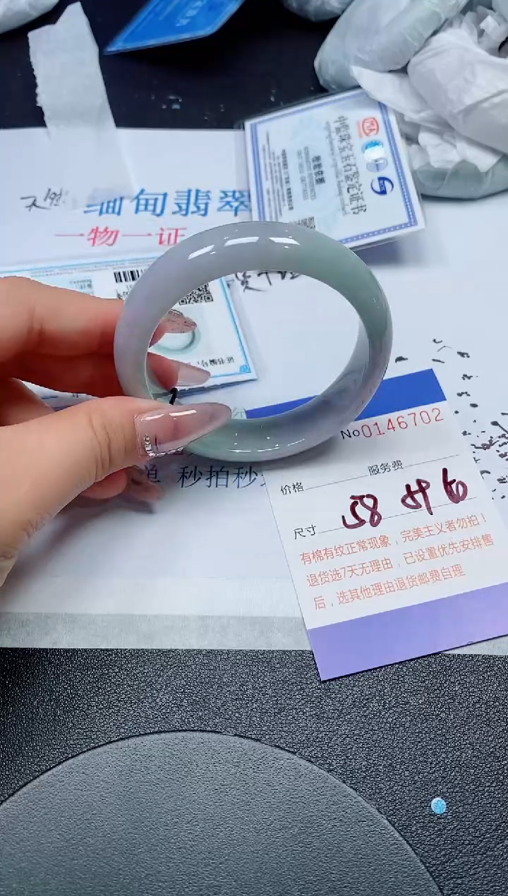 翡翠手镯未镶嵌天然缅甸翡翠146702