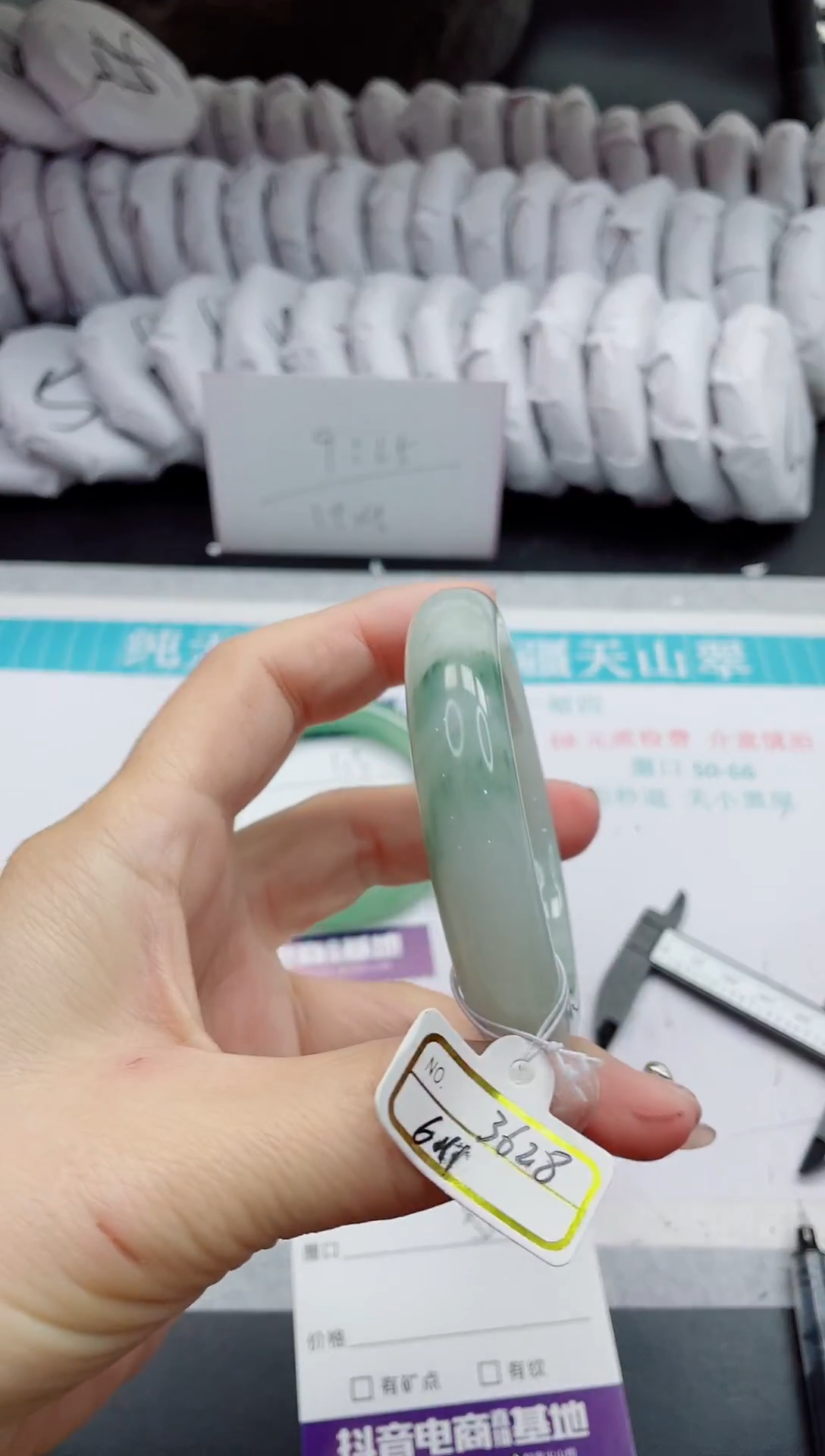 【闪购商品】石英质玉手镯未镶嵌114