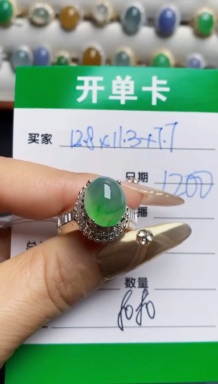 未镶嵌戒指翡翠Z****G8080