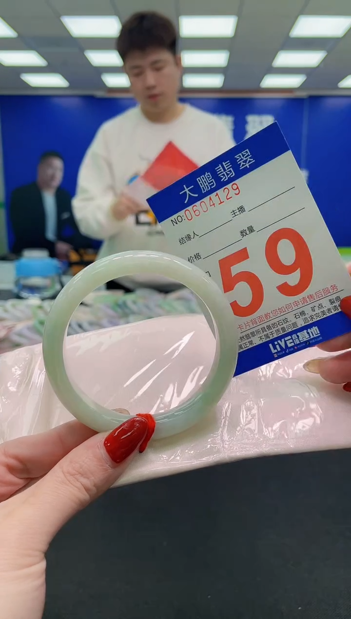 未镶嵌手镯翡翠AAAAAAAAAA
