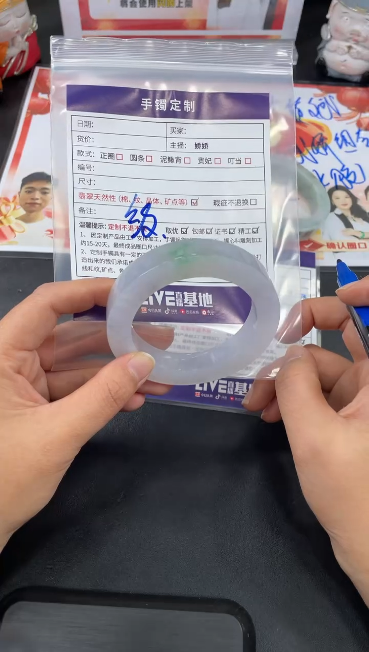 【闪购商品】定制翡翠手镯未镶嵌正圈WHA/21DZS