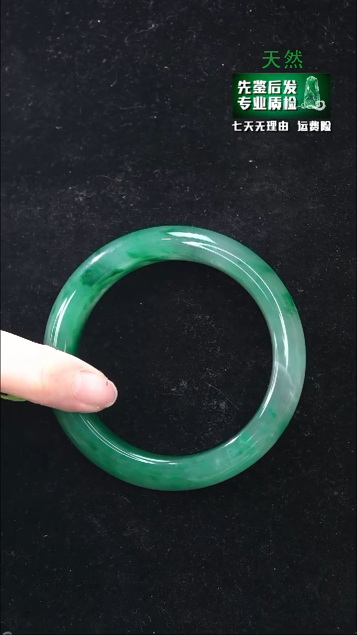 【闪购商品】石英质玉手镯未镶嵌58