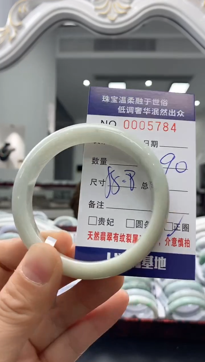 未镶嵌手镯翡翠天然缅甸A货翡翠