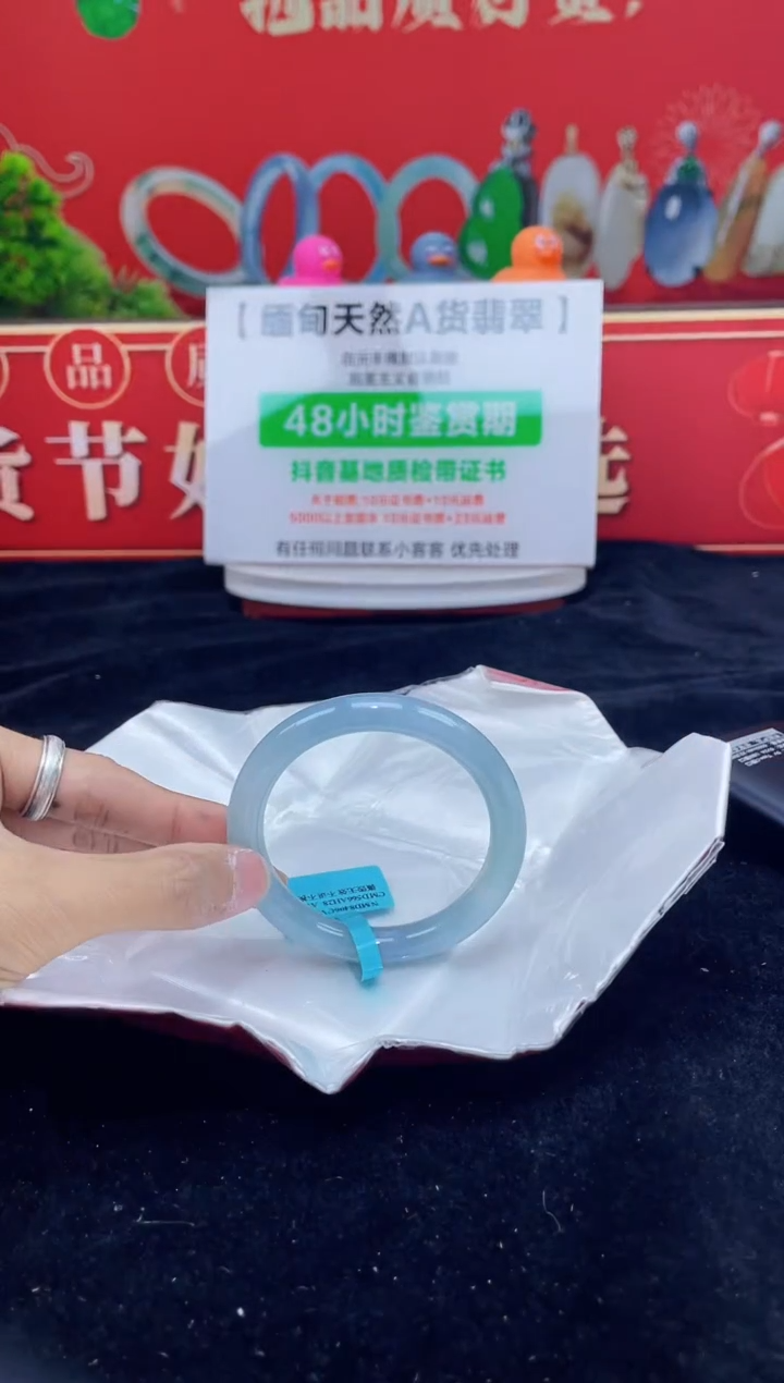 【闪购商品】翡翠手镯未镶嵌手镯5