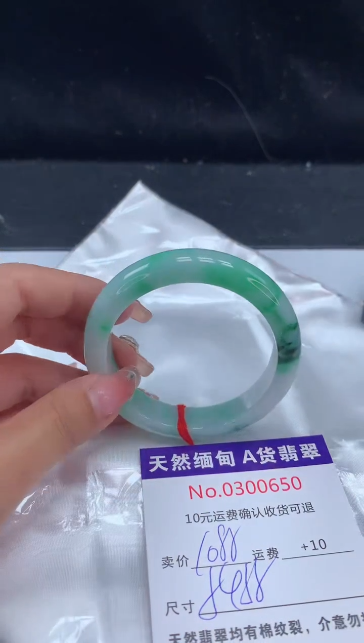 【闪购商品】翡翠手镯未镶嵌天然缅甸A货翡翠