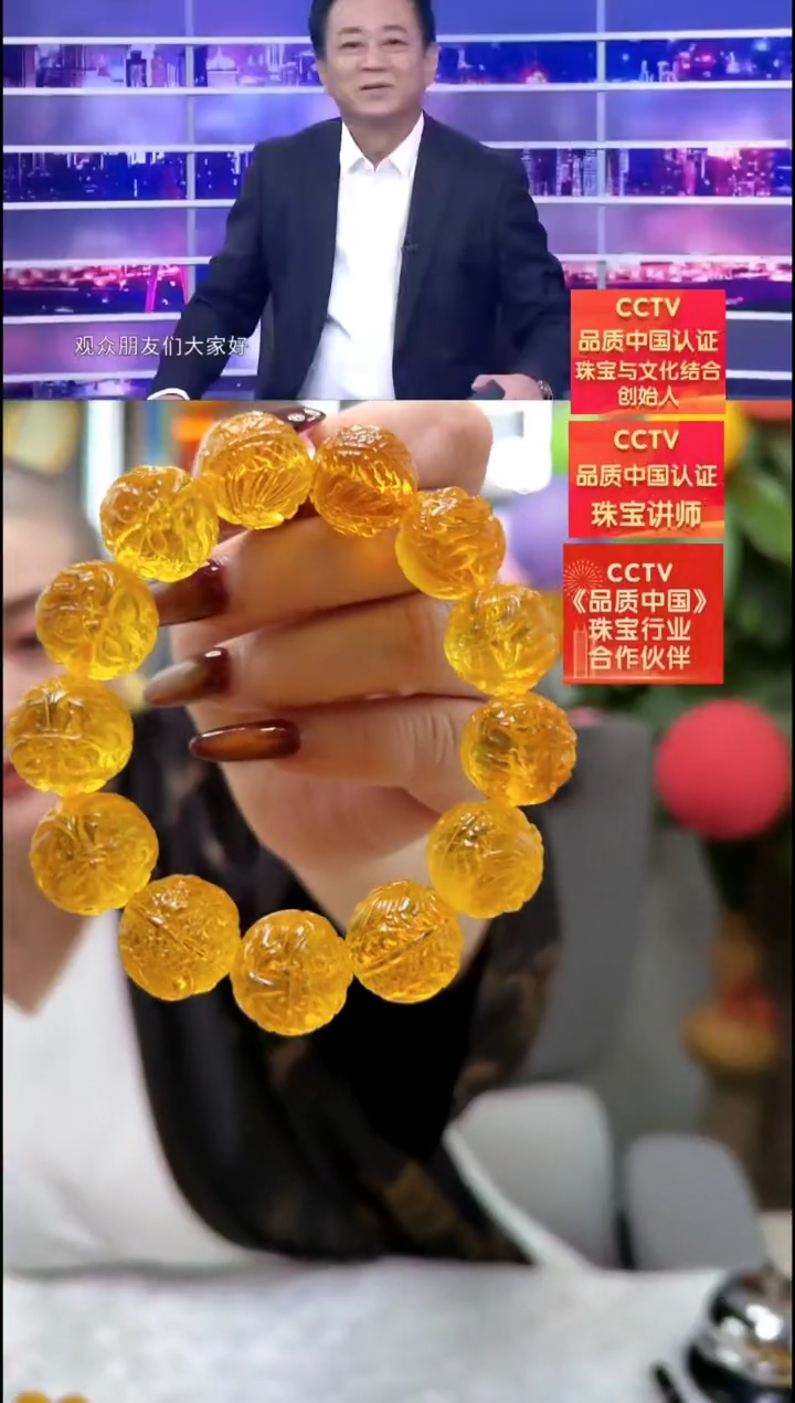 【闪购商品】琥珀手链未镶嵌手串