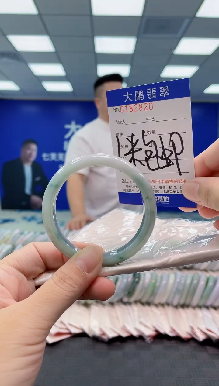 翡翠手镯未镶嵌AAAAAAAAAA