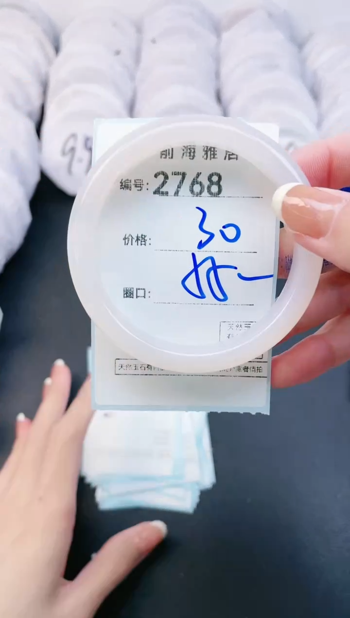 【闪购商品】玛瑙/玉髓手镯未镶嵌2768