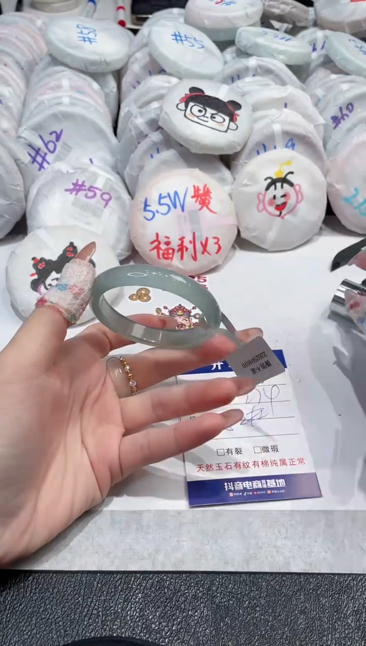 【闪购商品】玛瑙/玉髓手镯未镶嵌-893