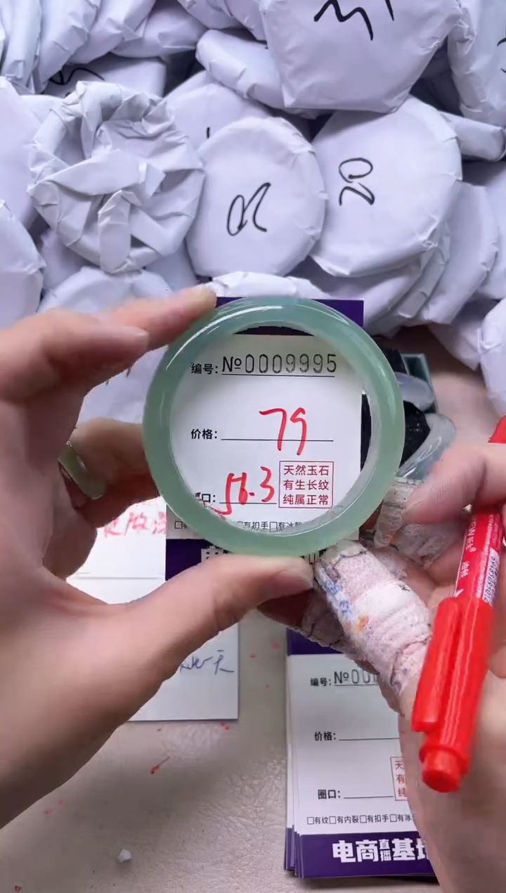 【闪购商品】玛瑙/玉髓手镯未镶嵌9995