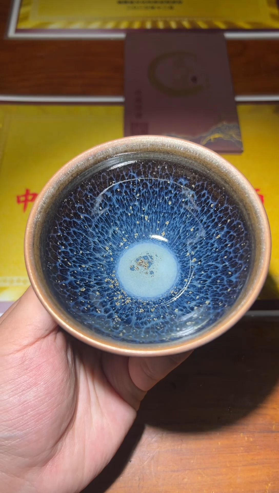 茶盏梁贵禄老师手工建盏/08