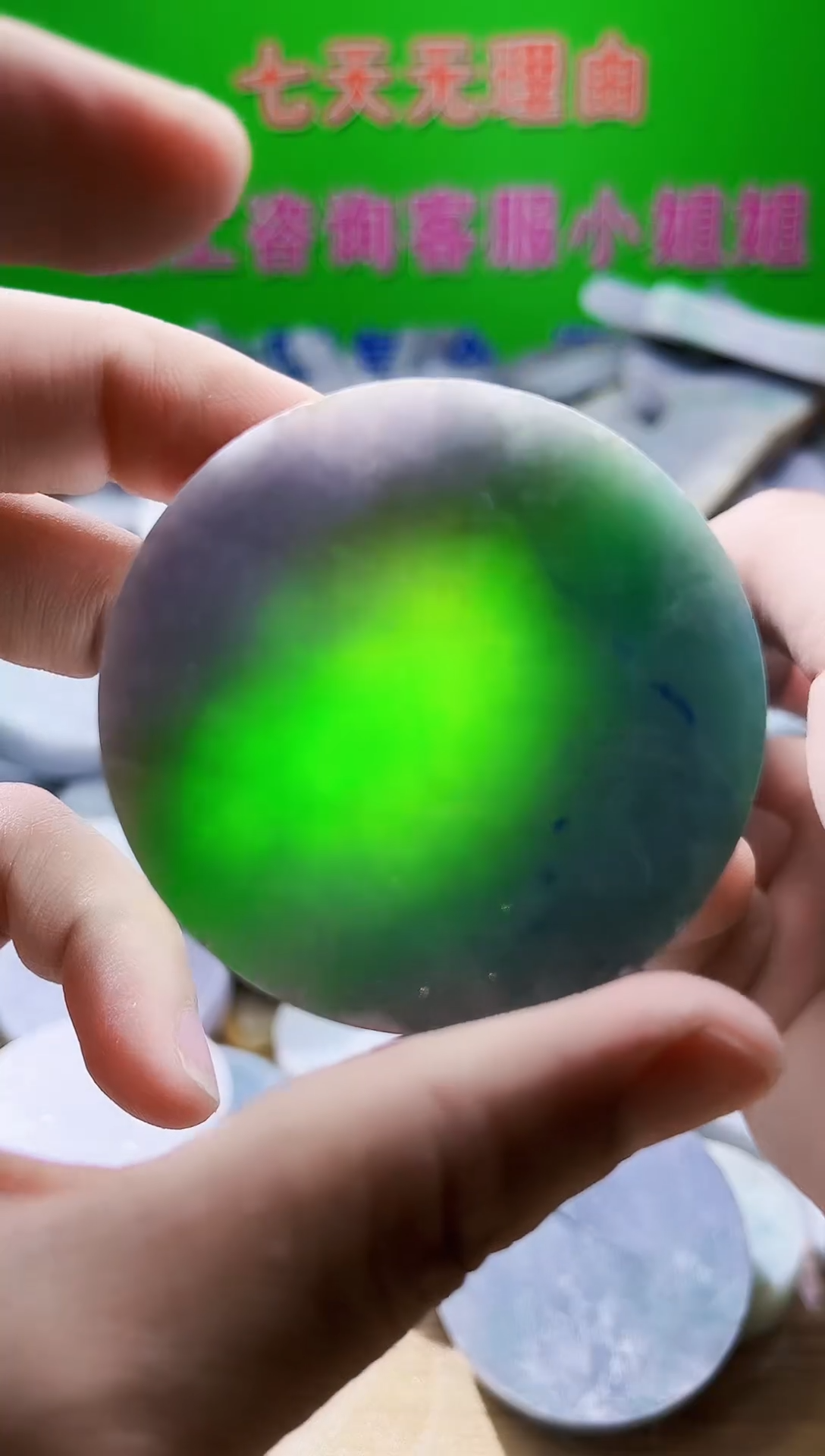 翡翠未镶嵌颈饰翡翠A货  郑   594