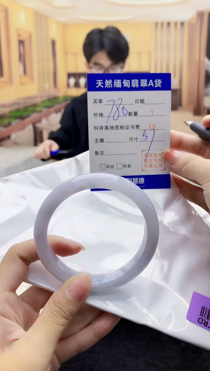 【闪购商品】翡翠手镯未镶嵌   H96-340