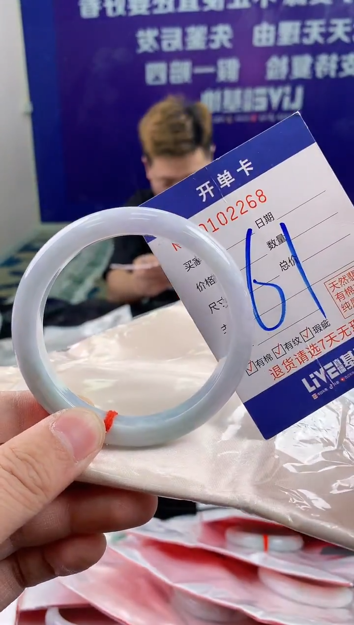 未镶嵌手镯翡翠 AAAAAAAAAAAA