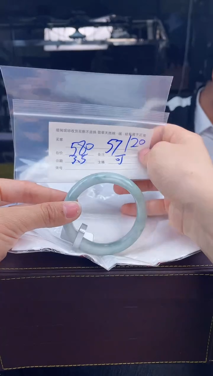【闪购商品】定制翡翠手镯未镶嵌毛货手镯需精细抛光/57