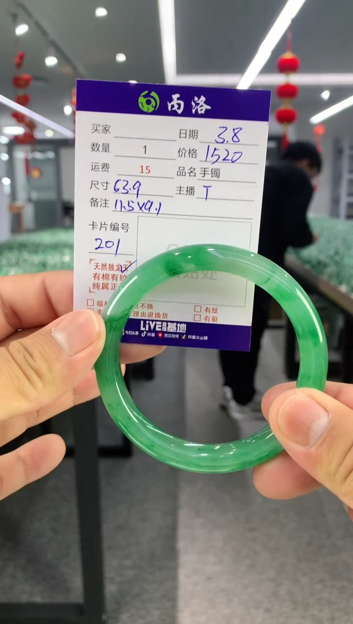 【闪购商品】石英质玉手镯未镶嵌手镯