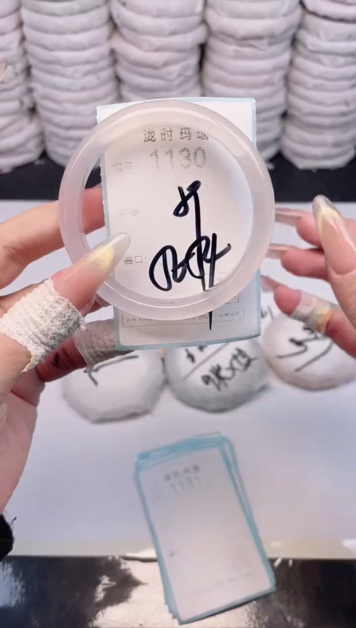 手镯玛瑙/玉髓未镶嵌1130