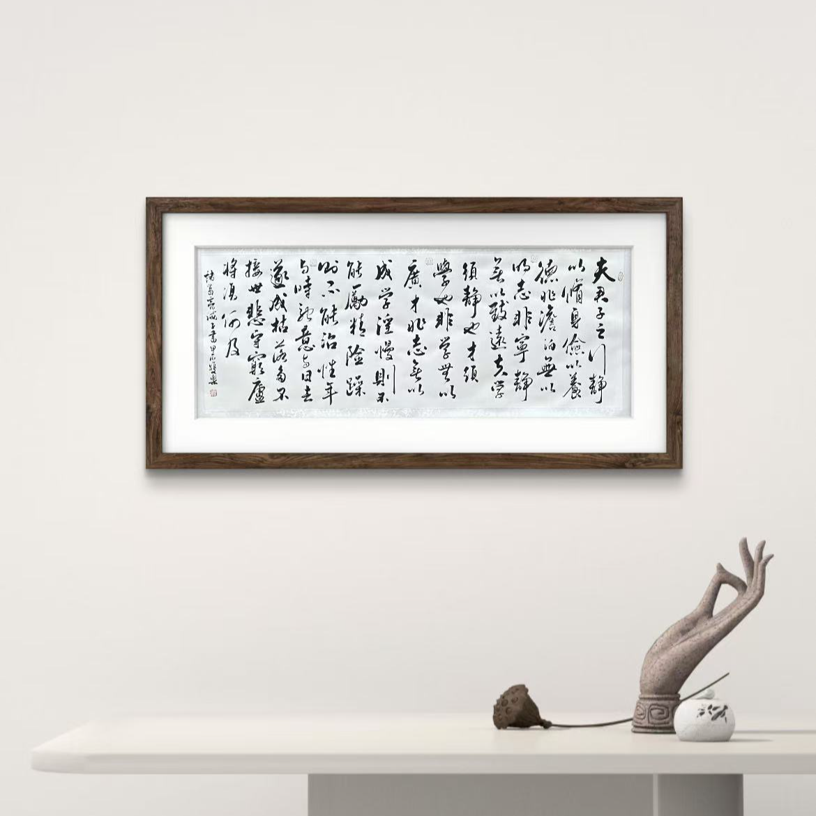 田双乐 纯手绘【诫子书】140CM*70CM宣纸书法作品