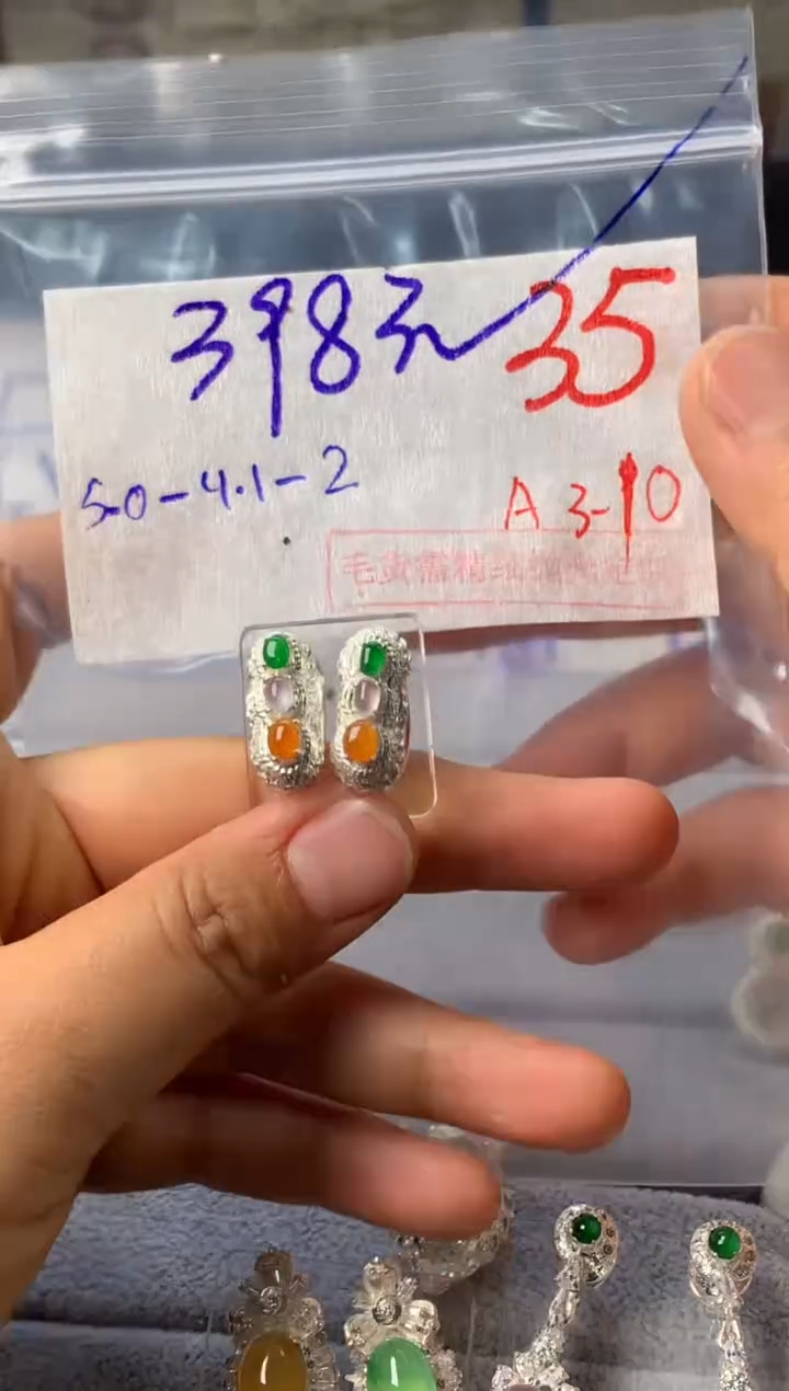 【闪购商品】定制翡翠未镶嵌毛货需精细抛光拍一发一