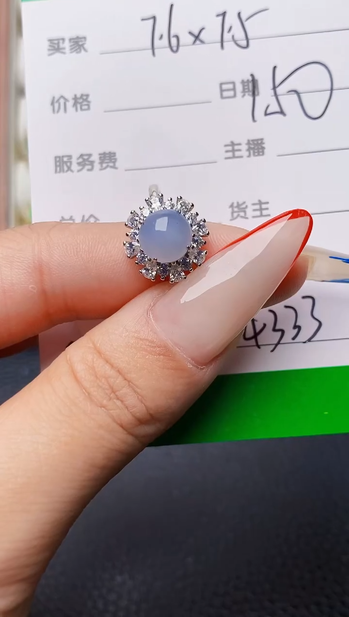 银S925镶嵌戒指翡翠4333