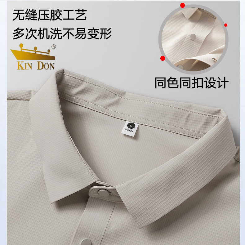 金盾男士夏季冰丝商务t恤Polo衫薄款纯色速干衣翻领高弹透气凉感T