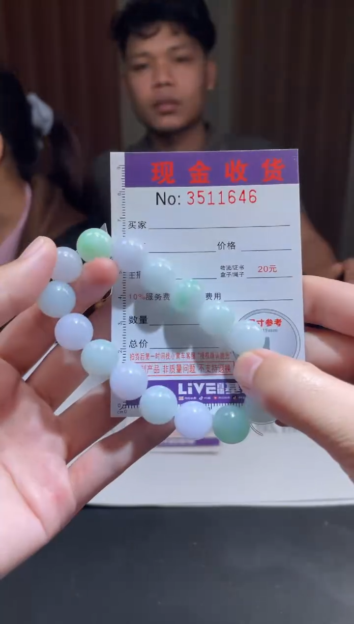 未镶嵌定制翡翠秦****主定制孤品