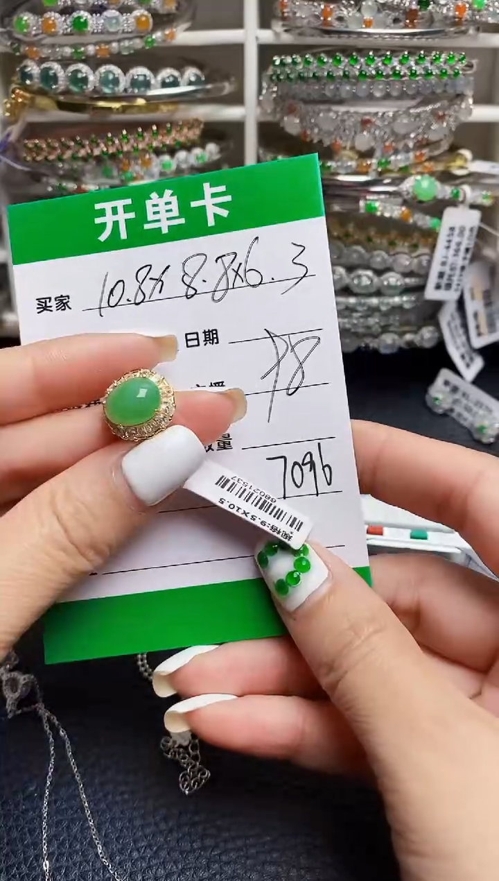 翡翠戒指银S925镶嵌7096