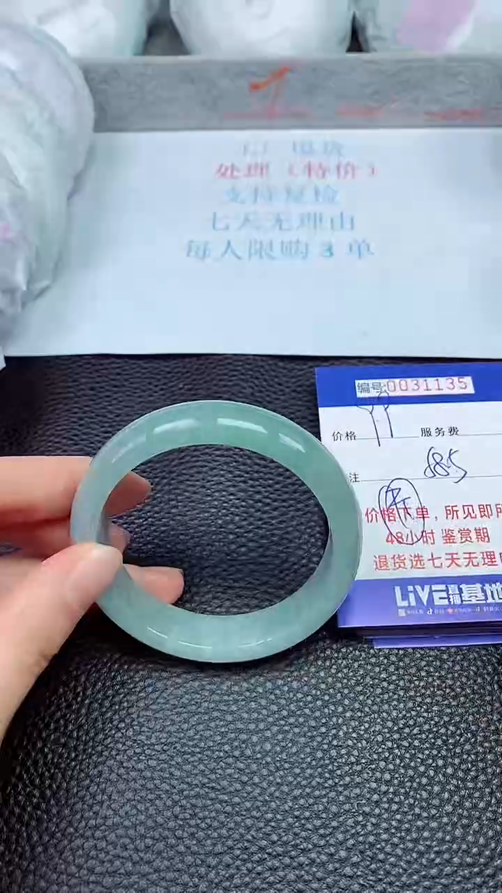 饰品拍下以实物为准31135